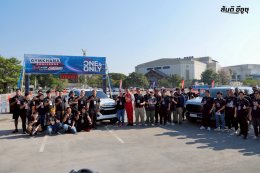 ISUZU THE ONE & ONLY GYMKHANA CHALLENGE