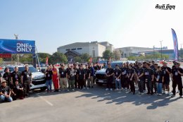 ISUZU THE ONE & ONLY GYMKHANA CHALLENGE