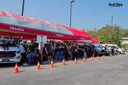 ISUZU THE ONE & ONLY GYMKHANA CHALLENGE