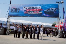 ISUZU THE ONE & ONLY GYMKHANA CHALLENGE
