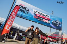 ISUZU THE ONE & ONLY GYMKHANA CHALLENGE