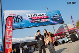 ISUZU THE ONE & ONLY GYMKHANA CHALLENGE