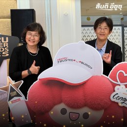 การประกาศผล ISUZU DEALER AWARDS 2025 บริษัท สันติอีซูซุเพชรบูรณ์ จำกัด ได้รับรางวัล ผู้จำหน่ายรถยนต์อีซูซุที่มีผลดำเนินการยอดเยี่ยม ประจำปี 2568