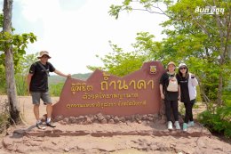 ISUZU Exclusive Crown Party อีกหนึ่งเส้นทางแห่งความประทับใจ