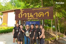 ISUZU Exclusive Crown Party อีกหนึ่งเส้นทางแห่งความประทับใจ