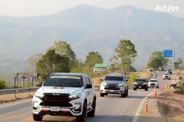 ISUZU Exclusive Crown Party อีกหนึ่งเส้นทางแห่งความประทับใจ