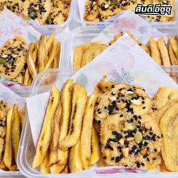 สายกล้วยต้องห้ามพลาด! อร่อยเด็ด ต้องลอง! ร้านกล้วยทองคำ 3 สหาย