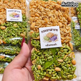 สายกล้วยต้องห้ามพลาด! อร่อยเด็ด ต้องลอง! ร้านกล้วยทองคำ 3 สหาย