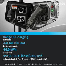 จองได้แล้ววันนี้! ที่สันติอีซูซุทั้ง 3 สาขา ISUZU D-Max EV ปิกอัพไฟฟ้า 100% แรง เงียบ ประหยัด 