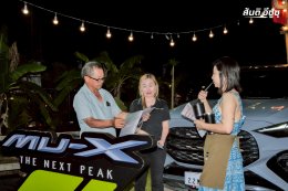 ภาพบรรยากาศงานโชว์รถพิลาฟาร์ม