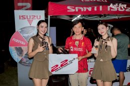 ภาพบรรยากาศงานโชว์รถพิลาฟาร์ม