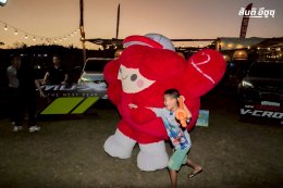 ภาพบรรยากาศงานโชว์รถพิลาฟาร์ม