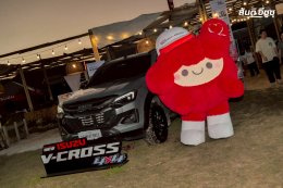 ภาพบรรยากาศงานโชว์รถพิลาฟาร์ม