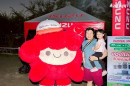 ภาพบรรยากาศงานโชว์รถพิลาฟาร์ม