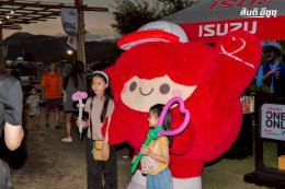 ภาพบรรยากาศงานโชว์รถพิลาฟาร์ม