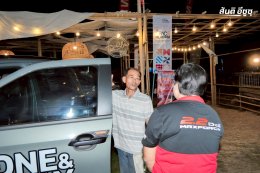 ภาพบรรยากาศงานโชว์รถพิลาฟาร์ม