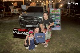 ภาพบรรยากาศงานโชว์รถพิลาฟาร์ม