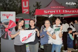 ภาพบรรยากาศงานโชว์รถพิลาฟาร์ม