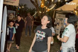 ภาพบรรยากาศงานโชว์รถพิลาฟาร์ม