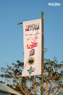 ภาพบรรยากาศงานโชว์รถพิลาฟาร์ม