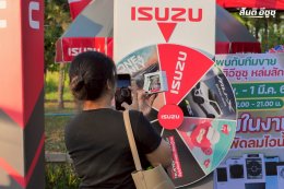 ภาพบรรยากาศงานโชว์รถพิลาฟาร์ม