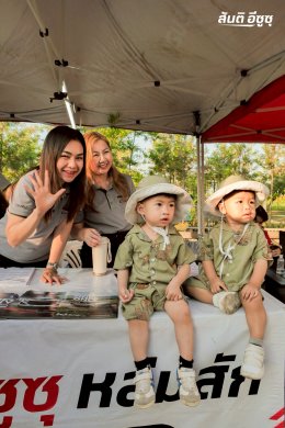 ภาพบรรยากาศงานโชว์รถพิลาฟาร์ม