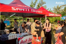 ภาพบรรยากาศงานโชว์รถพิลาฟาร์ม