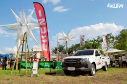 ภาพบรรยากาศงานโชว์รถพิลาฟาร์ม