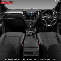 โปรโมชั่นพิเศษ ISUZU Hilander 2 Drs. 2.2 Ddi L