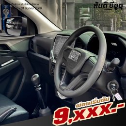 ISUZU SPARK 4x2 3.0 S