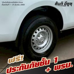 ISUZU SPARK 4x2 3.0 S