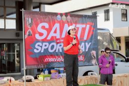 SANTI SPORT DAY 2026