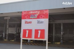 SANTI SPORT DAY 2026