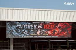 SANTI SPORT DAY 2026