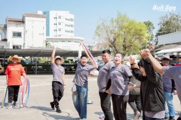 SANTI SPORT DAY 2026