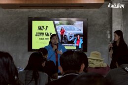 ที่ปรึกษาการขายเข้าร่วมกิจกรรม PPV Test Drive ณ สนามทดลองขับ Speedway จ.ปทุมธานี