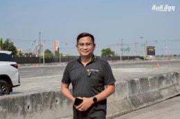 ที่ปรึกษาการขายเข้าร่วมกิจกรรม PPV Test Drive ณ สนามทดลองขับ Speedway จ.ปทุมธานี