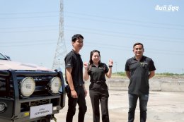 ที่ปรึกษาการขายเข้าร่วมกิจกรรม PPV Test Drive ณ สนามทดลองขับ Speedway จ.ปทุมธานี