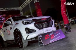ISUZU X-Series 2 HOT 2 HANDLE ร้อนแรง...ไม่ซ้ำใคร เท่ ดุดัน สปอร์ตตัวจริง