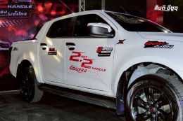 ISUZU X-Series 2 HOT 2 HANDLE ร้อนแรง...ไม่ซ้ำใคร เท่ ดุดัน สปอร์ตตัวจริง