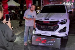 ISUZU X-Series 2 HOT 2 HANDLE ร้อนแรง...ไม่ซ้ำใคร เท่ ดุดัน สปอร์ตตัวจริง