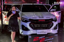 ISUZU X-Series 2 HOT 2 HANDLE ร้อนแรง...ไม่ซ้ำใคร เท่ ดุดัน สปอร์ตตัวจริง