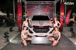 ISUZU X-Series 2 HOT 2 HANDLE ร้อนแรง...ไม่ซ้ำใคร เท่ ดุดัน สปอร์ตตัวจริง