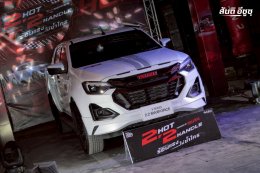 เปิดโหมดความแรงกับ ISUZU X-Series 2 HOT 2 HANDLE ร้อนแรงไม่ซ้ำใคร สายหล่อตัวจริง
