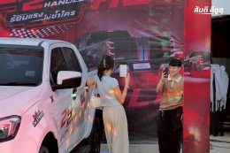 เปิดโหมดความแรงกับ ISUZU X-Series 2 HOT 2 HANDLE ร้อนแรงไม่ซ้ำใคร สายหล่อตัวจริง