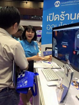 5th Thailand e-Commerce Day 2016
