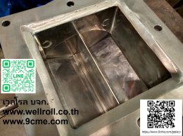 โรตารี่วาล์ว(Rotary valve)