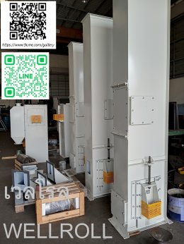 กระพ้อ(Bucket elevator)