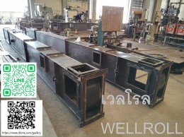 กระพ้อ(Bucket elevator)