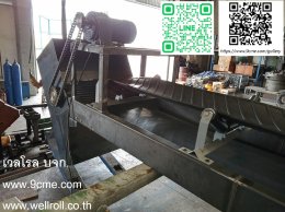สายพานลำเลียง(Belt conveyor)